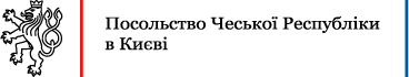 Чеське посольство в Україні